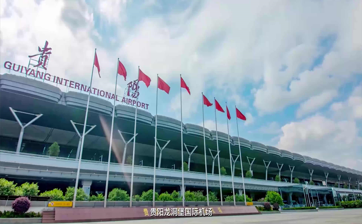 防城港空运贵阳机场